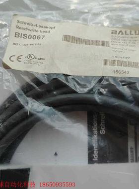 巴鲁夫BIS0067 BIS C-305-PU1-05读写头