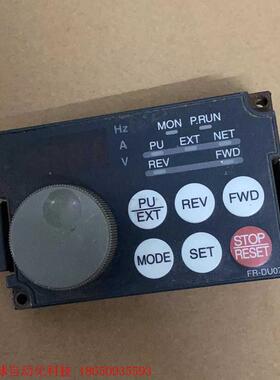 拆机二手FR-DU07原装变频器面板A700/F740/72