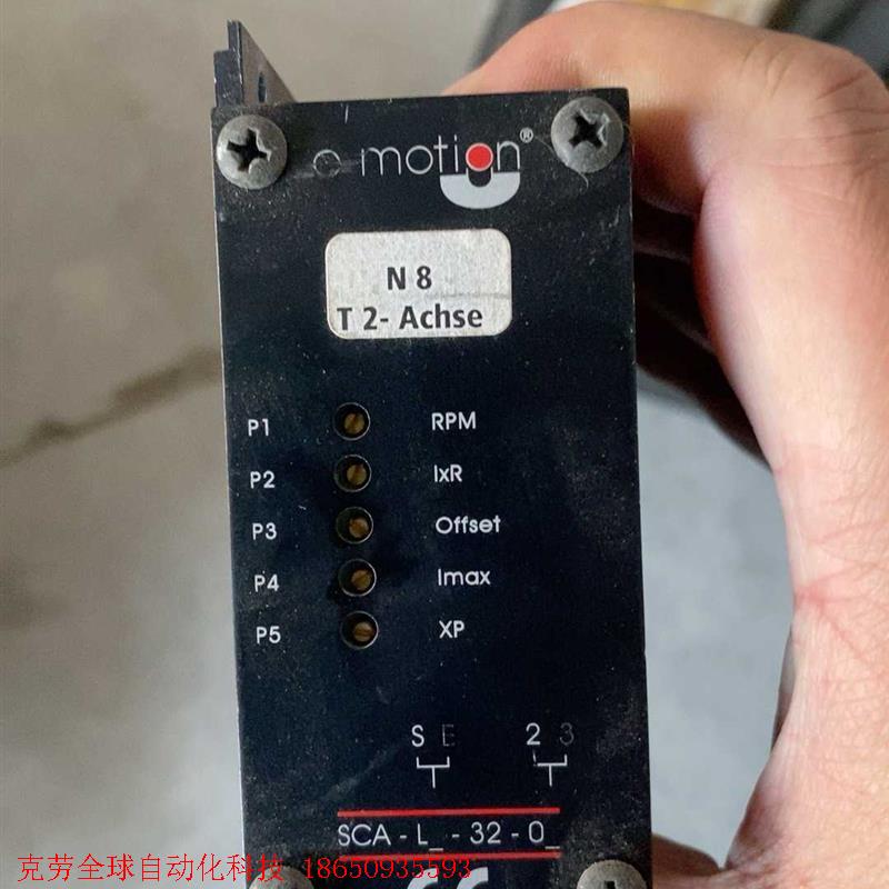 德国e-motion驱动器SCA-L_-32-0 成色好需要