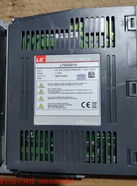 二手 LS L7SA001A