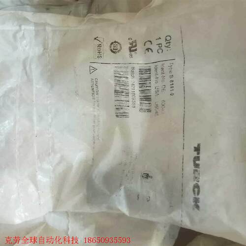 TURCK图尔克连接器B 8141-0 U6545