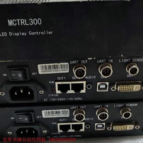 3台打包价 诺瓦MCTRL300 发送盒 实物拍摄,功能包好