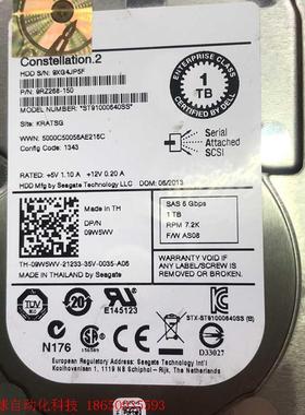 希杰 ST91000640SS 1TB硬盘 SAS接口 2.