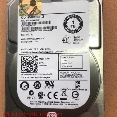 希杰 ST91000640SS 1TB硬盘 SAS接口 2.