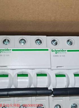 正品施耐德小型3P断路器D系列A9F19306 A9F193