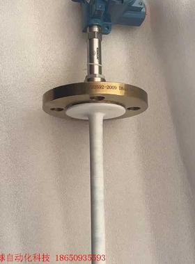 罗斯蒙特rosemount644温度变送器