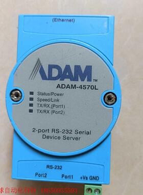 研华ADAM-4570L串口服务器二手一个 ,实物拍摄,成色