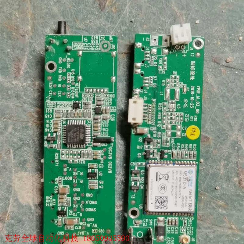 STM32L071KBT6单片机M5310-A模块