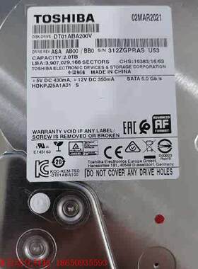 出16个 拆机盘 东芝DT01ABA200V  机械硬盘 2