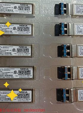 诺基亚 3HE09327AARA01 FTLX1475D3B