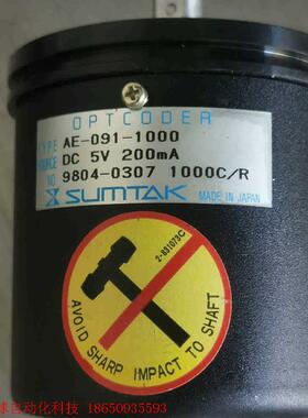 SUMTA码K 森泰克AE-091-1000