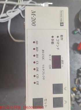 TECHNO  PARK  RS-232C   MULTIP