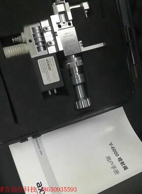 全新axxon 轴心 喷射阀 轴心V-6000,非接触式高速