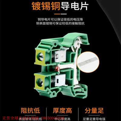 魏德米勒 接地型端子SAKPE 16(1256990000)