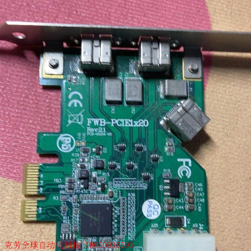 台湾ioi FWB-PCIE1X20 3-1394B工业级视