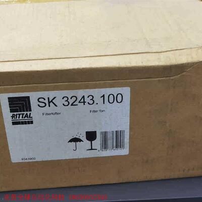 德国RITTAL威图过滤SK3243.100机柜散热风扇,风
