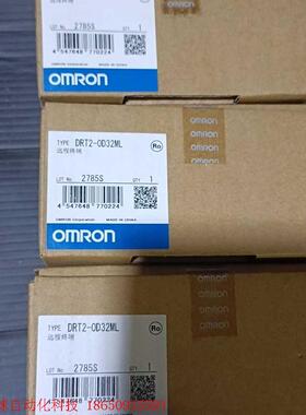 欧姆龙   DRT2-OD32ML   全新库存原装正品,有