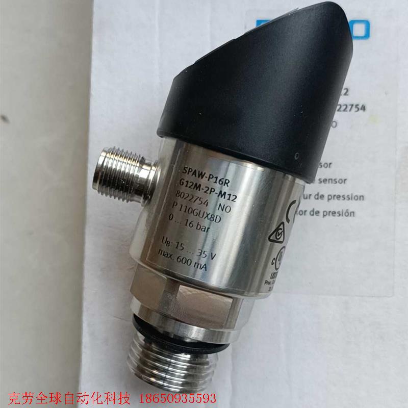 费斯托压力传感器8022754   SPAW-P16R-G1 电子元器件市场 其它元器件 原图主图