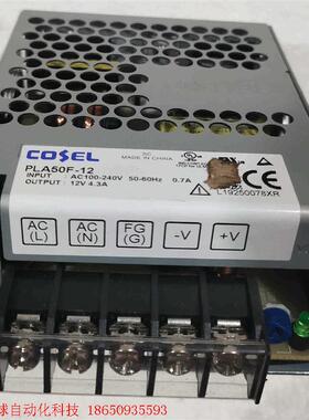 科索开关电源COSEL PLA50F-12  12V_4.3