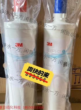 3M新智能DTV-390原装滤芯通用DT-V358 DT-V