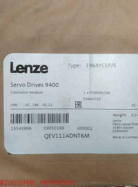 LENZE模块E94AYCEP/S LENZE QEV111