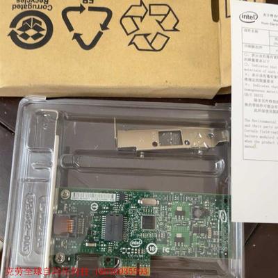 英特尔EXPI9301CT千兆单口网卡全新带包装三张,如图实
