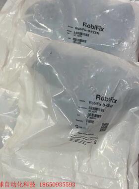 史陶比尔RobiFix-B-FZEM ,剩余全新4套,单套5