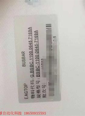 联合动力用的后台服务器SCADA服务器,型号:BSBC-11