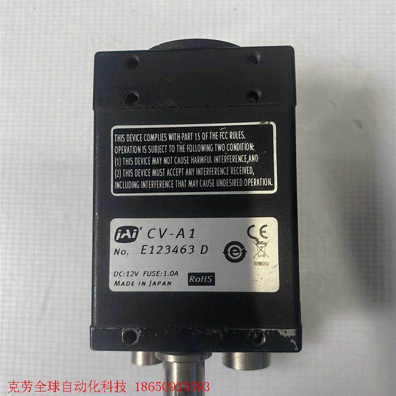 JAI CV-A1  CCD工业相机二手拆机成色如图