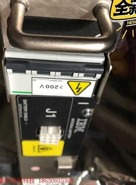 IBM 00JA844  00RY630 服务器大机电池