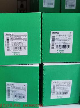 LRD16C   70只,  LRD07C  25只,  L