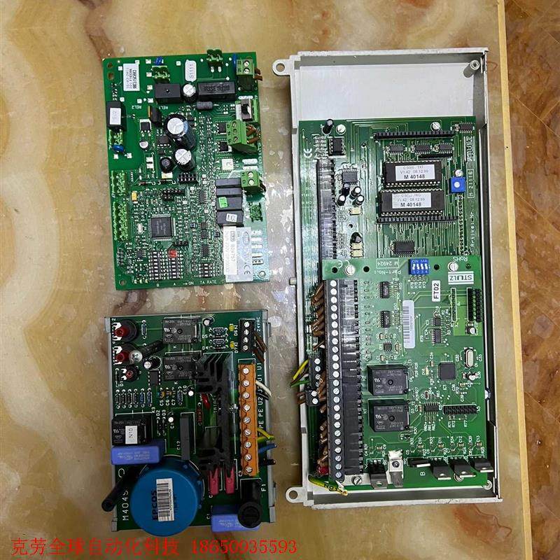 世图茲C5000主板显示屏一套。