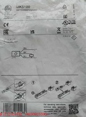 全新原装正品易福门传感器MK5100 一个现货