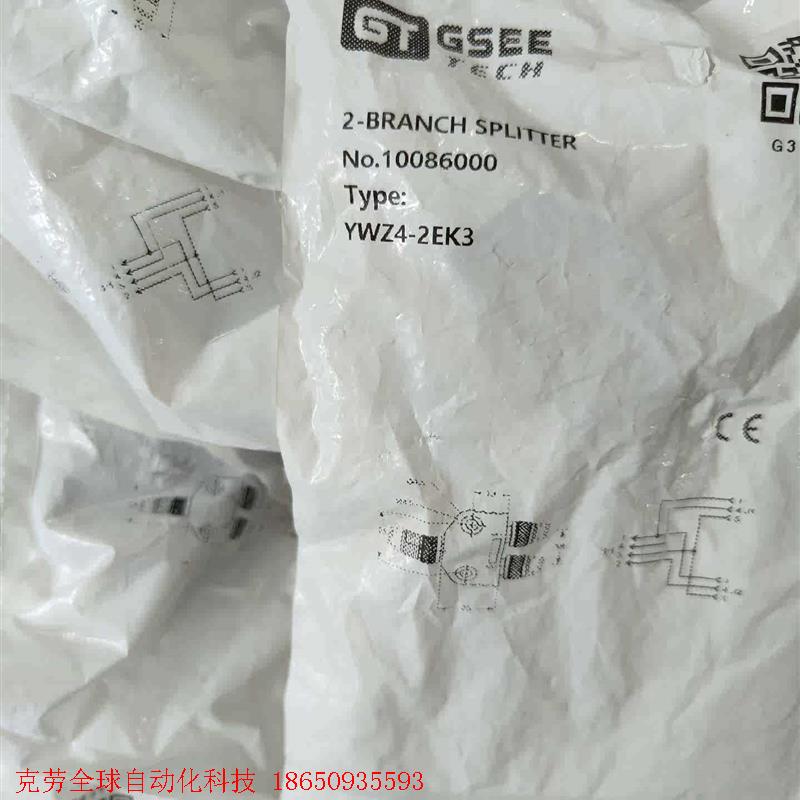 吉诺Y型连接器YWZ4-2EK3,吉诺三通连接器