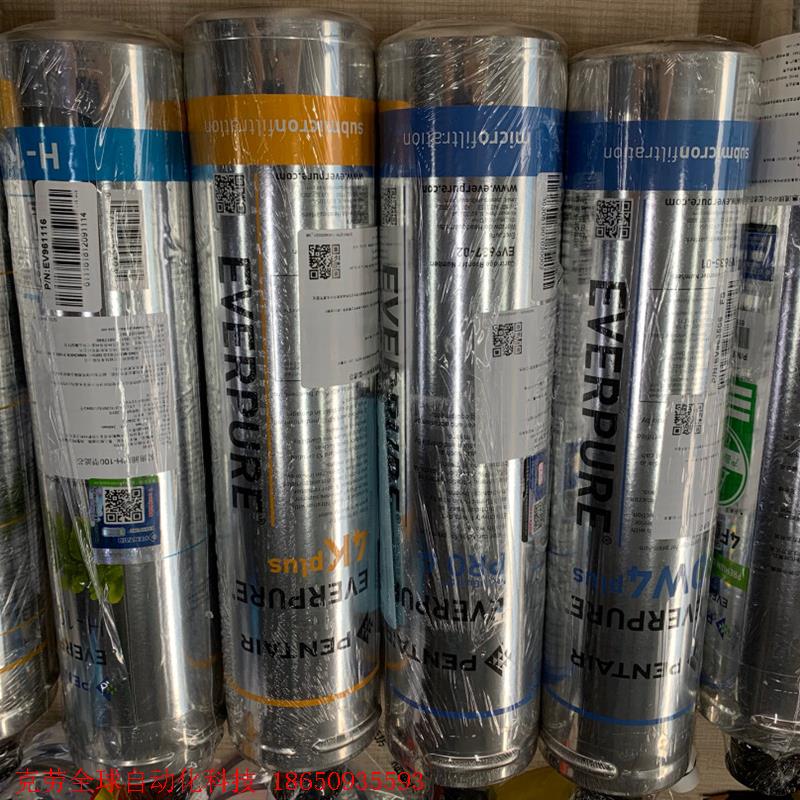 爱惠浦滨特尔ef-900p/H104/mc2/4fc-s滤芯