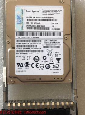 IBM 44V6845 SAS 2.5 15K 146GB