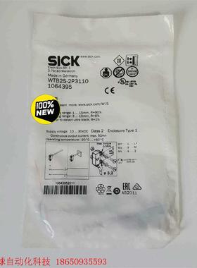 正品现货德国西克SICK传感器WTB2S-2P3110订货号