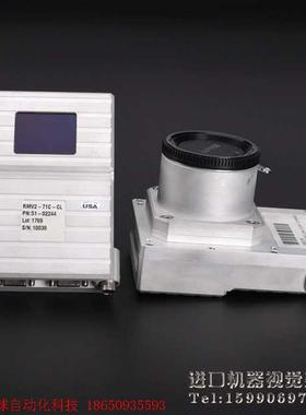 illunis RMV2-71C-CL 71MP全画幅彩色工