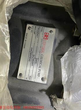 台湾塑宝耐酸碱磁力泵 型号 SMF-401-HC-5VC