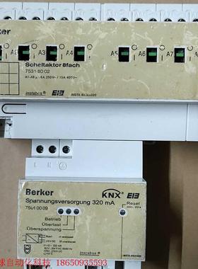 Berker博科75010009,320mA电源模块,实物如