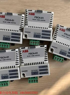 适配器通讯卡FSCA-01