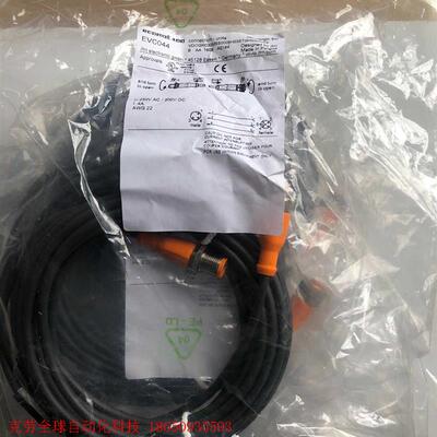 全新原装易福门线缆EVC044,现货实物拍摄。工程余货 假一