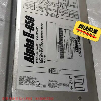 兰姆达电源Lambda ALPHAII-650