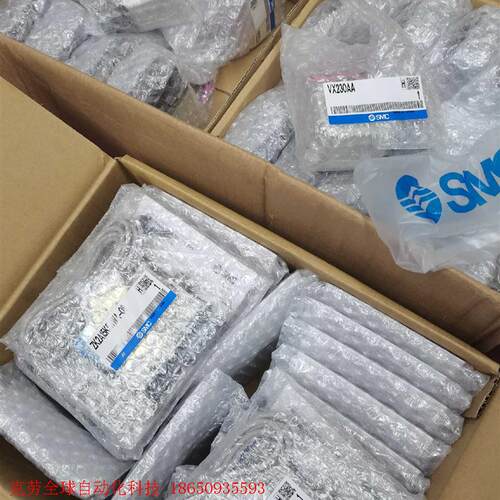 日本SMC二通阀VX230AA全新原装正品,假一罚十,现货供