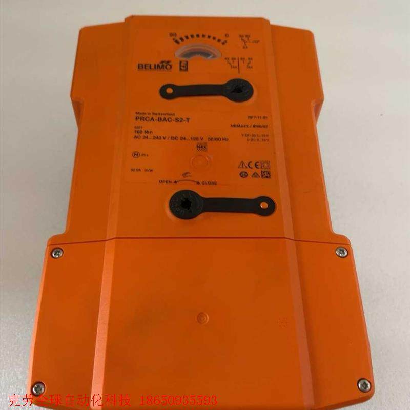 BELIMO搏力执行器PRAC-BAC-S2-T 拆机实物