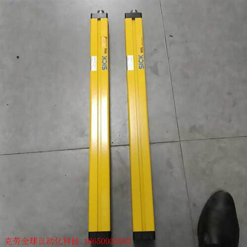 西克安全光栅MSLS02-25071.MSLE02-2501 - 封面