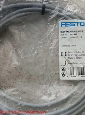 费斯托连接线541330 NEBU-M12G5-K-2.5-