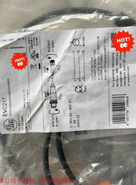 ifm德国进口易福门EVC217数据线,全新原包装库存,打包