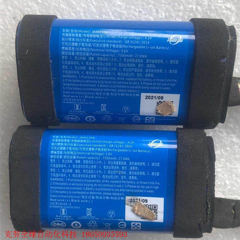 JBL-IAA011NA SUN-INTE-277 适用于音