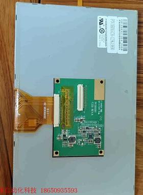 FX080081DSSWBG03拆机的,众福8寸的,需要的私